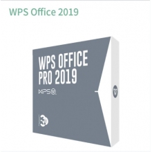WPS辦公軟件2019專(zhuān)業(yè)版